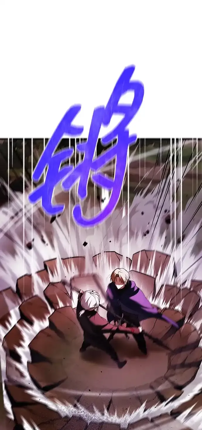第109话 第98页