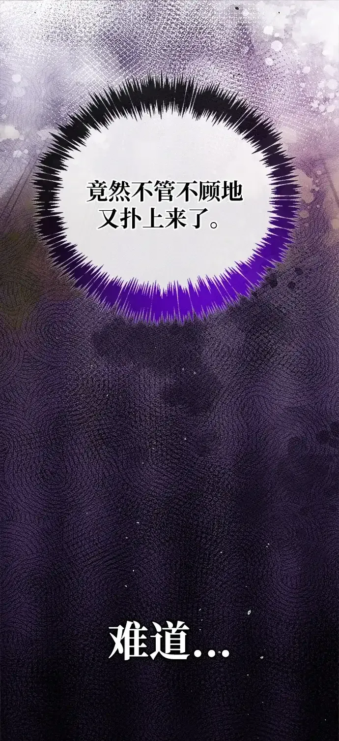 第109话 第99页