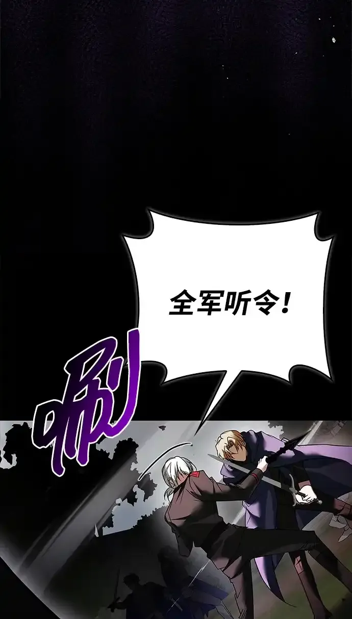 第109话 第100页