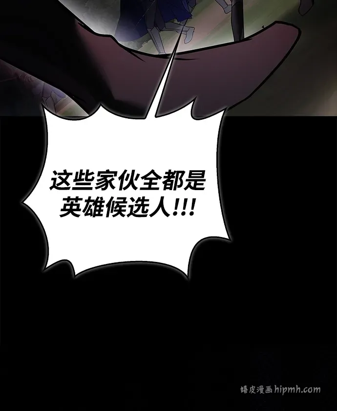 第109话 第101页
