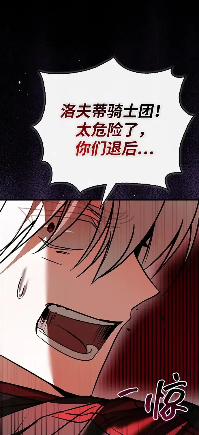 第109话 第102页
