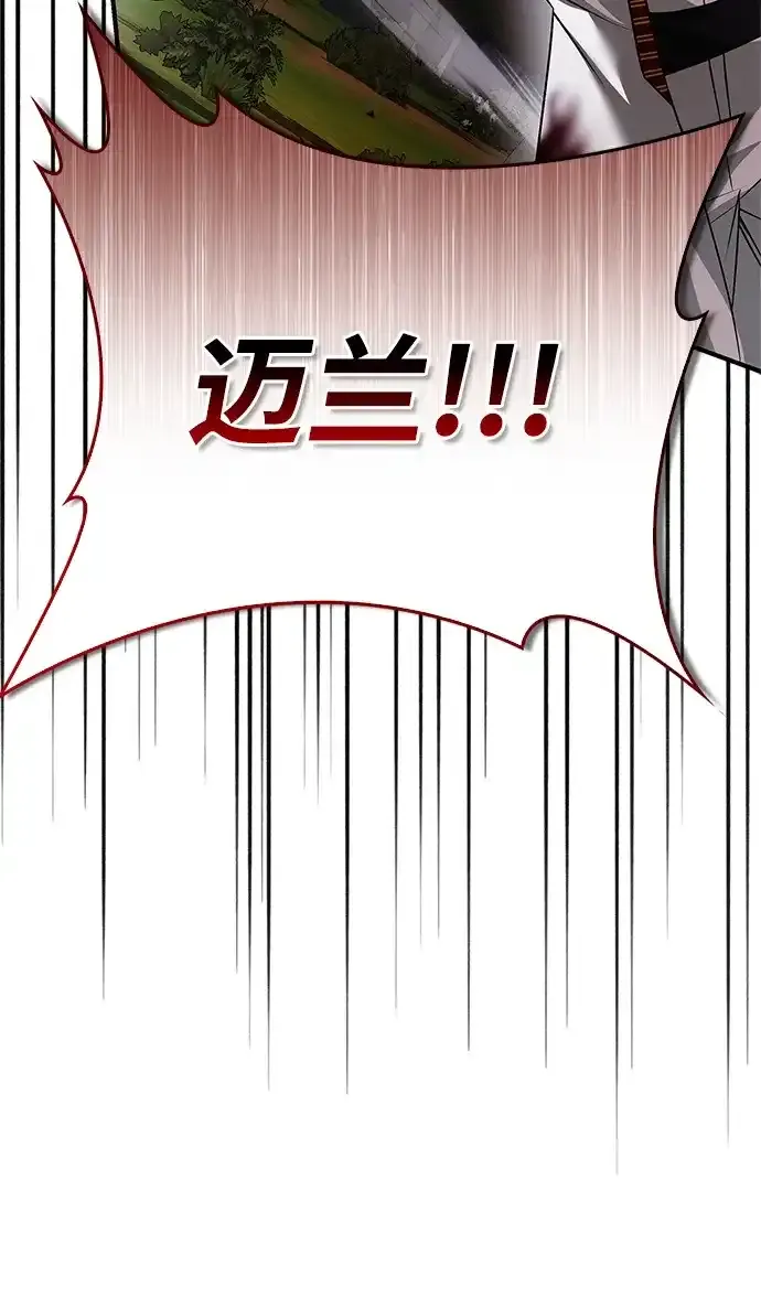 第109话 第105页