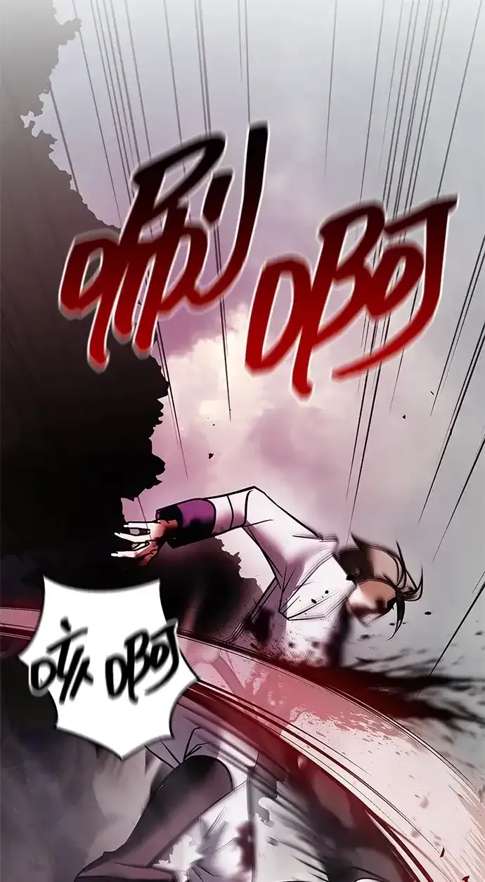 第109话 第108页