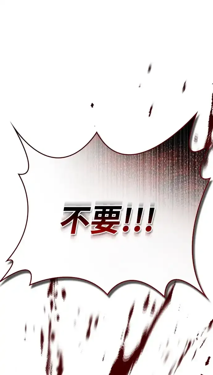 第109话 第112页