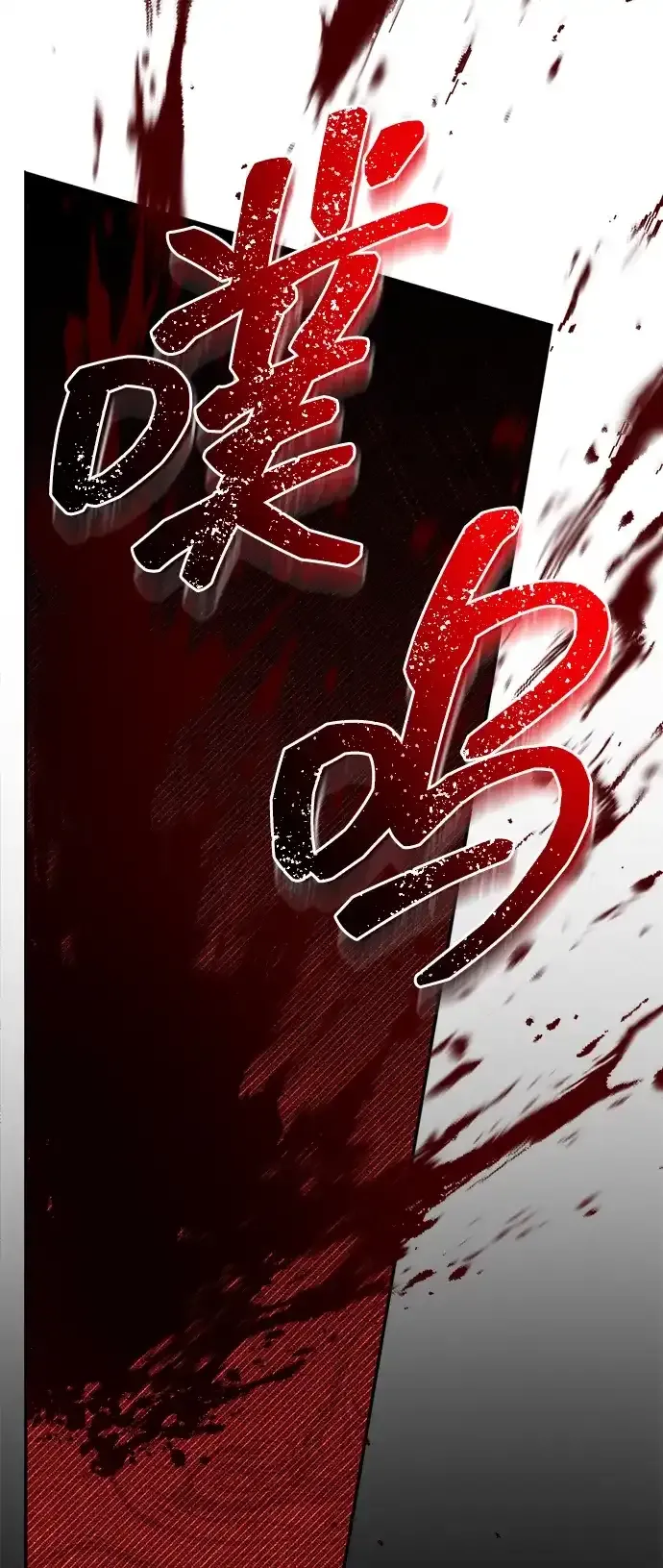 第109话 第113页