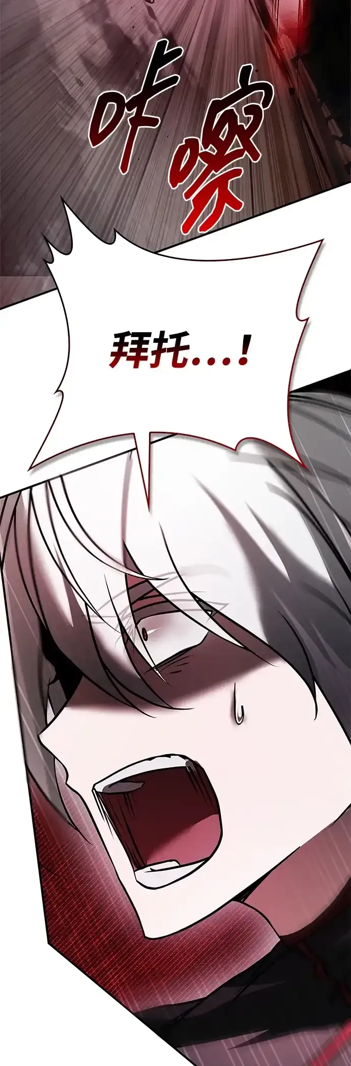 第110话 第5页
