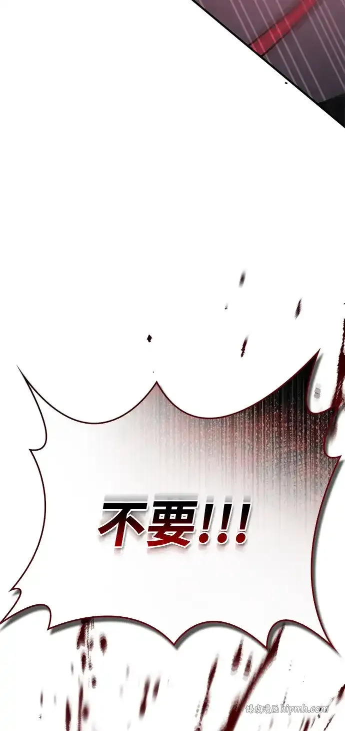第110话 第6页