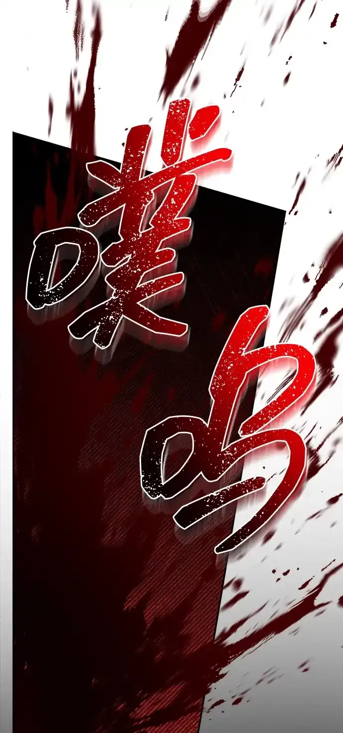 第110话 第7页
