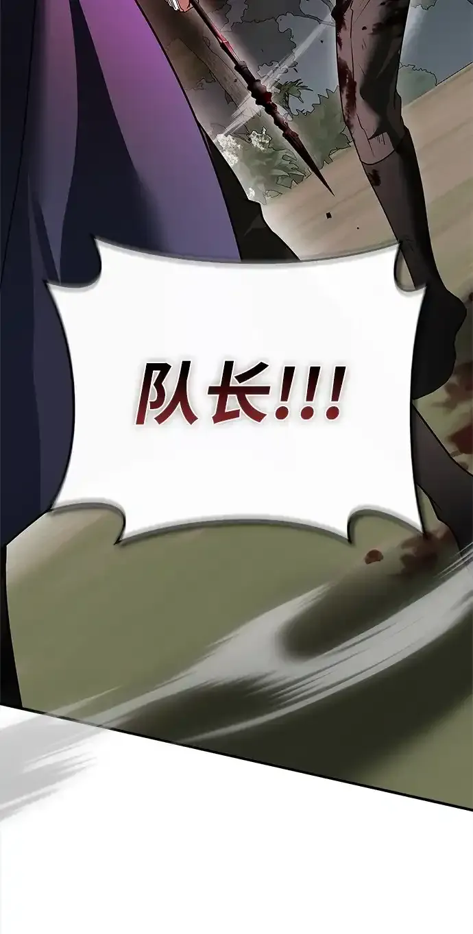 第110话 第12页