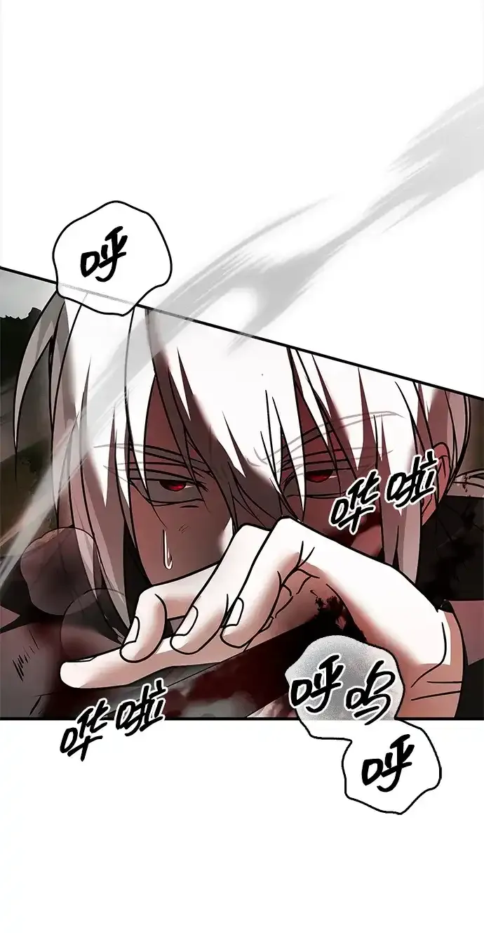 第110话 第13页