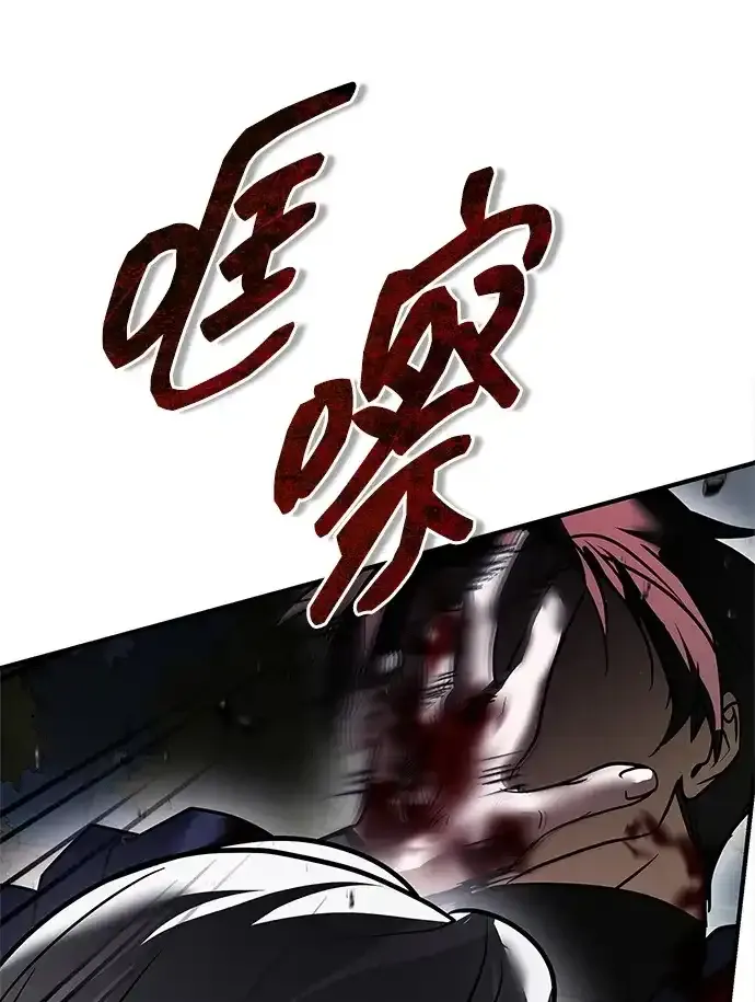 第110话 第15页