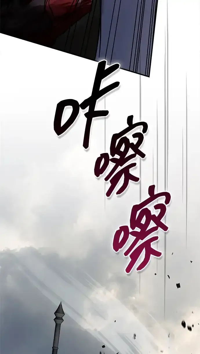 第110话 第17页