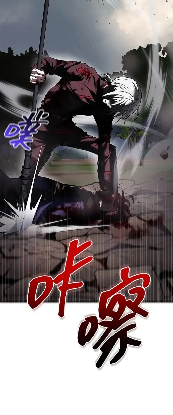第110话 第18页