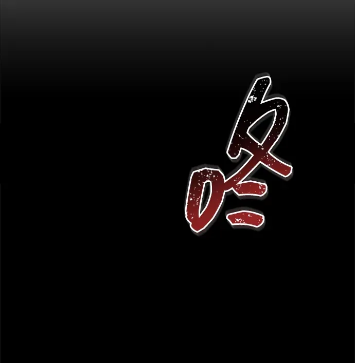 第110话 第20页