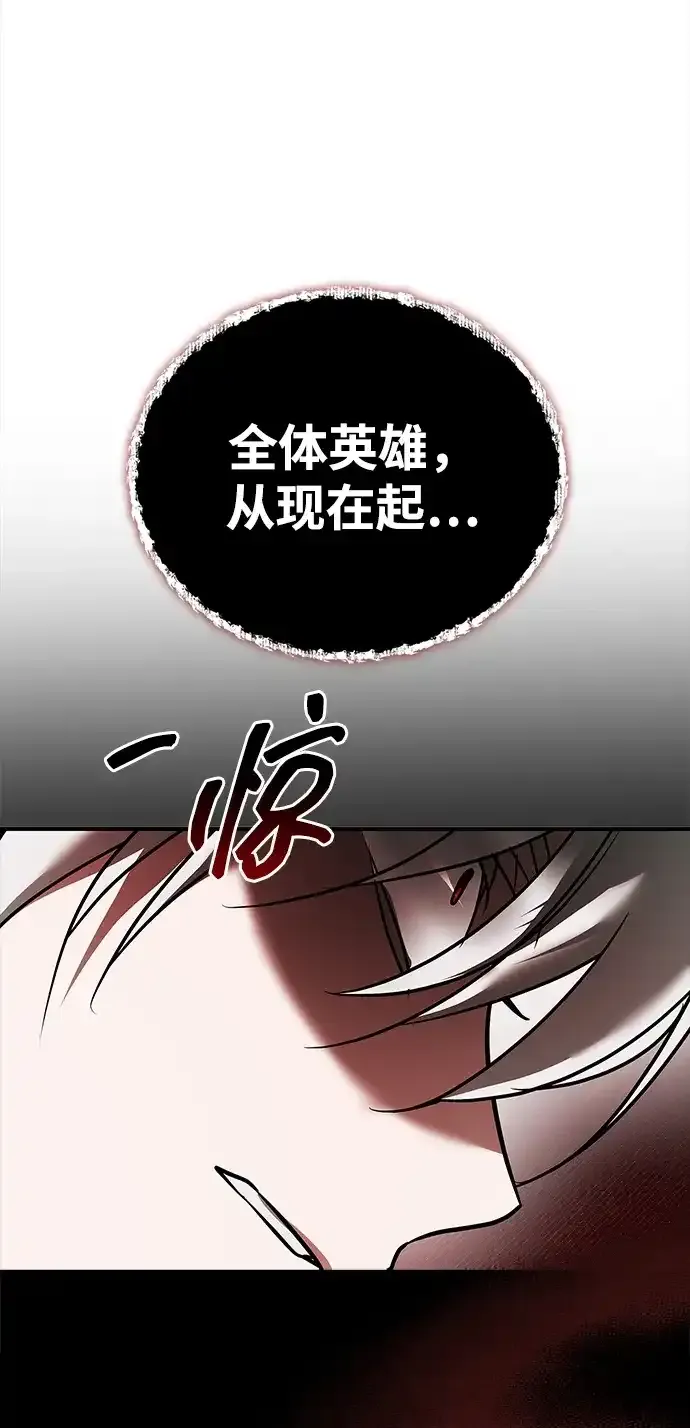 第110话 第24页