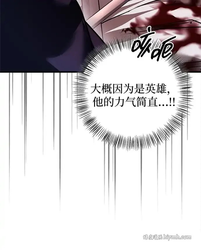 第110话 第31页