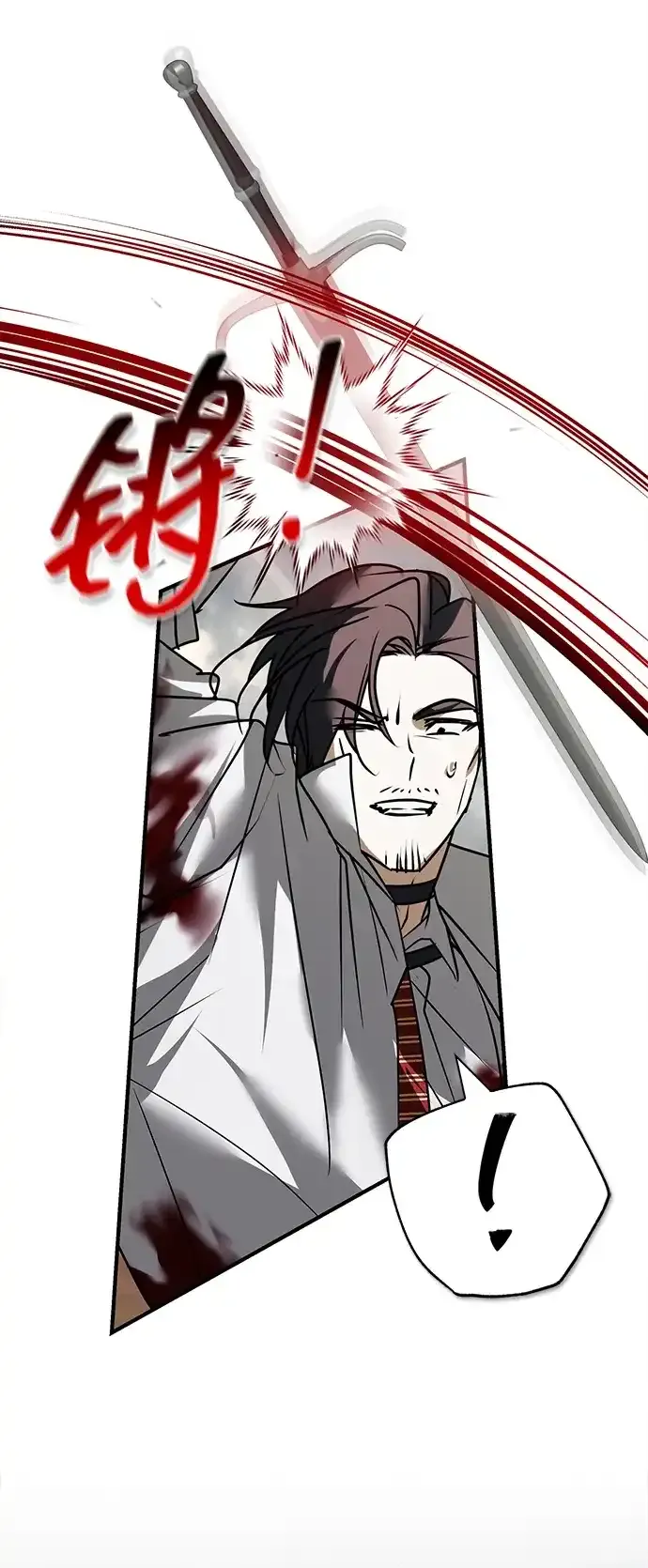 第110话 第32页