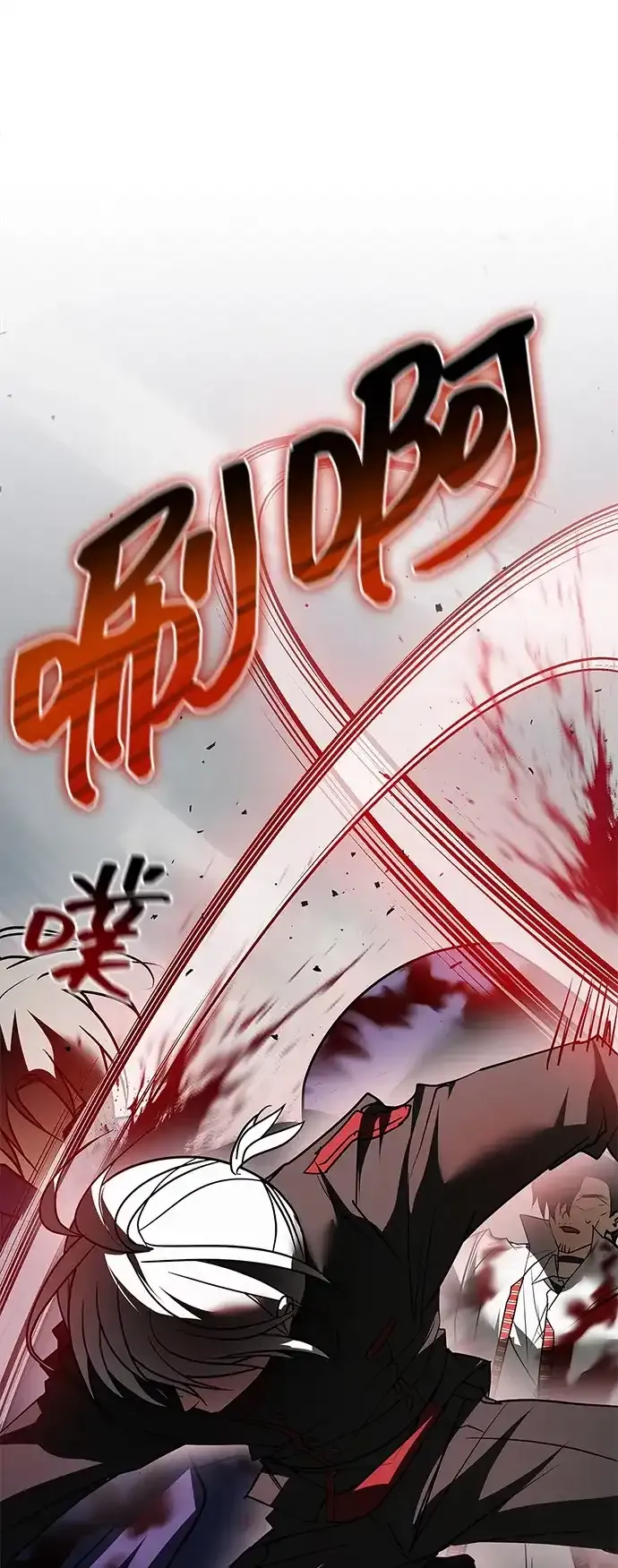 第110话 第35页