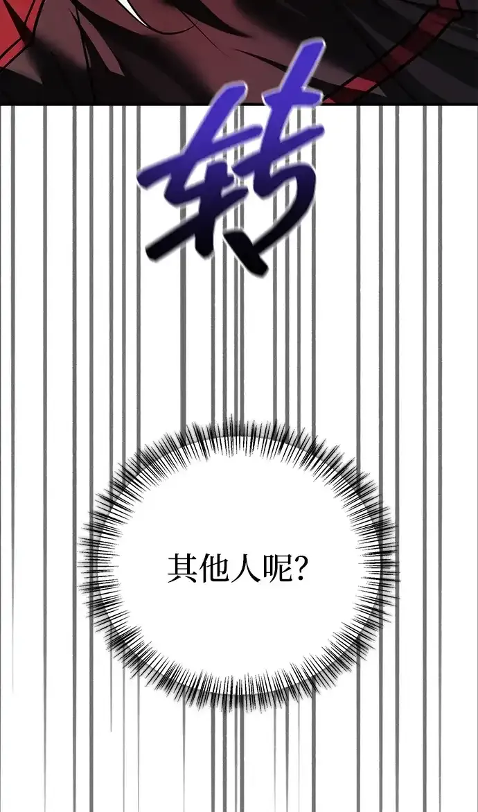 第110话 第38页
