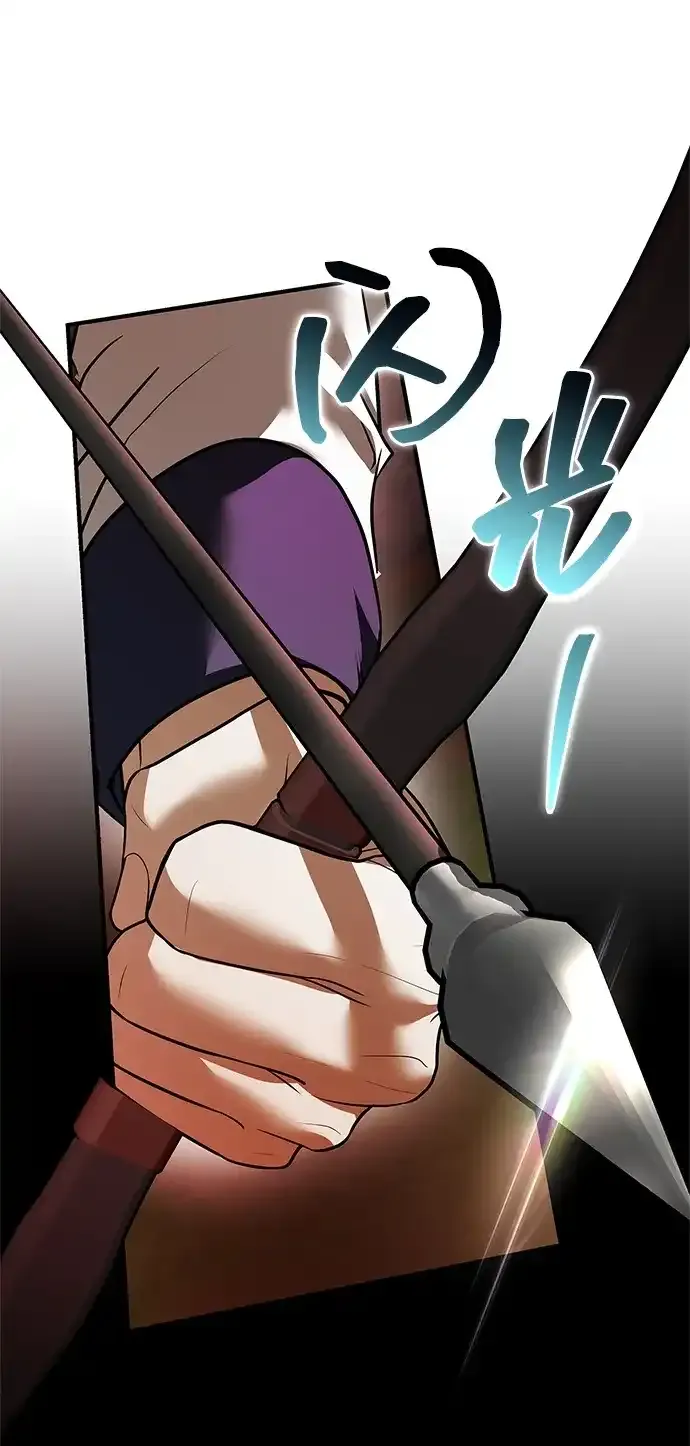 第110话 第40页