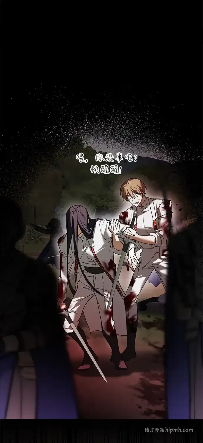 第110话 第41页