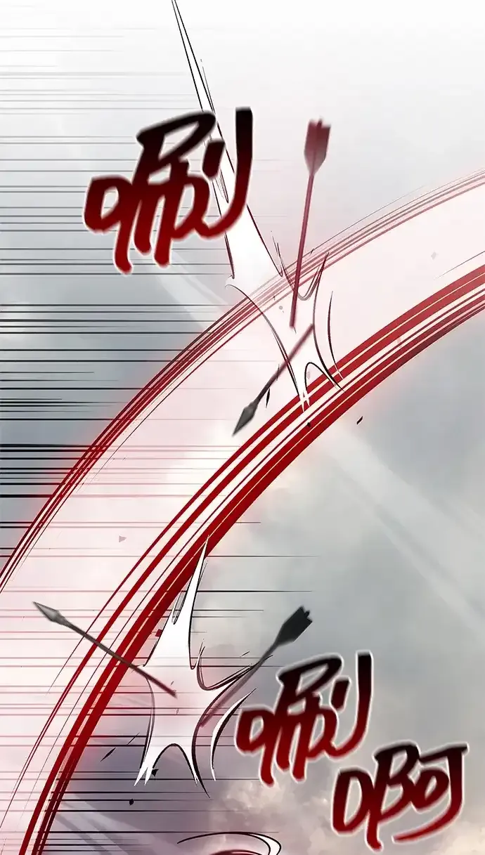 第110话 第44页