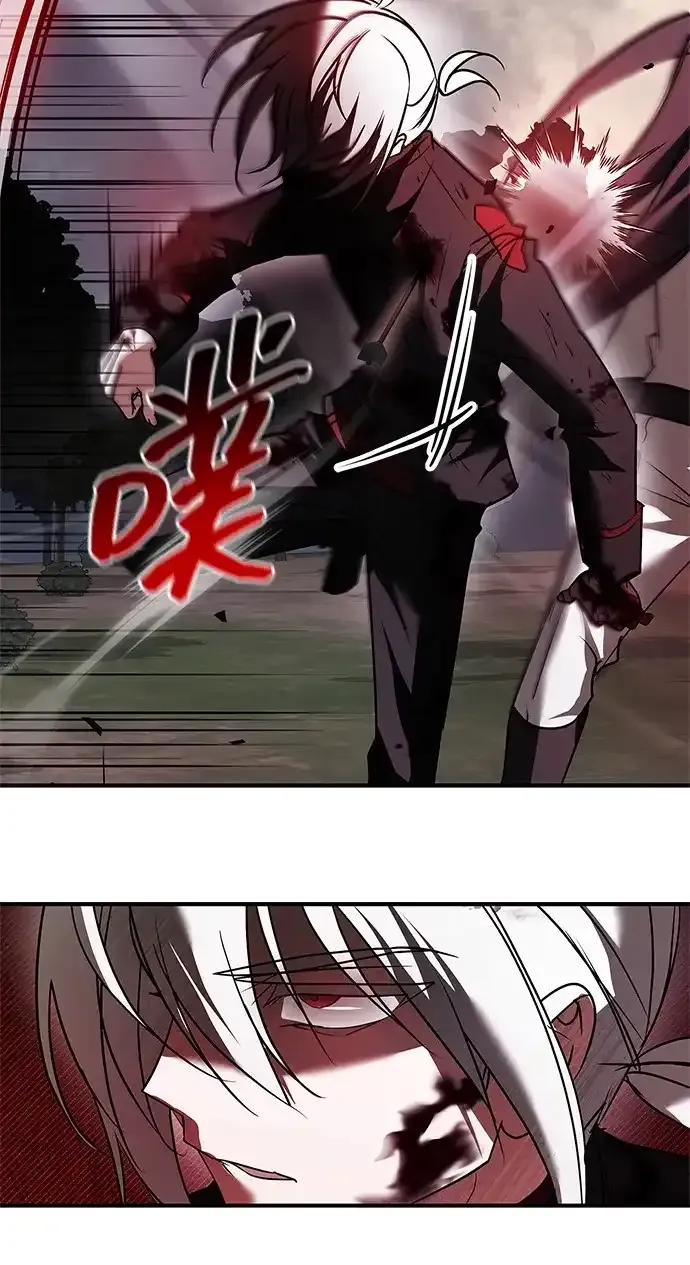 第110话 第45页