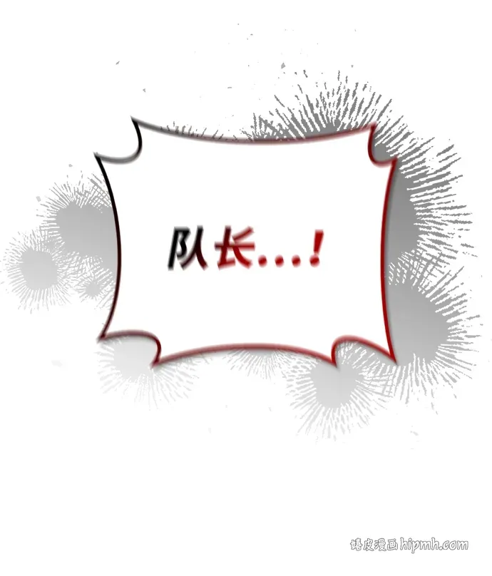 第110话 第46页