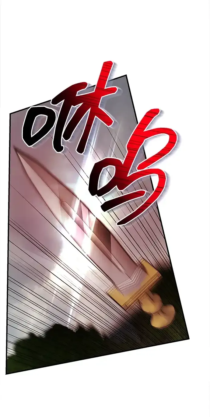 第110话 第47页