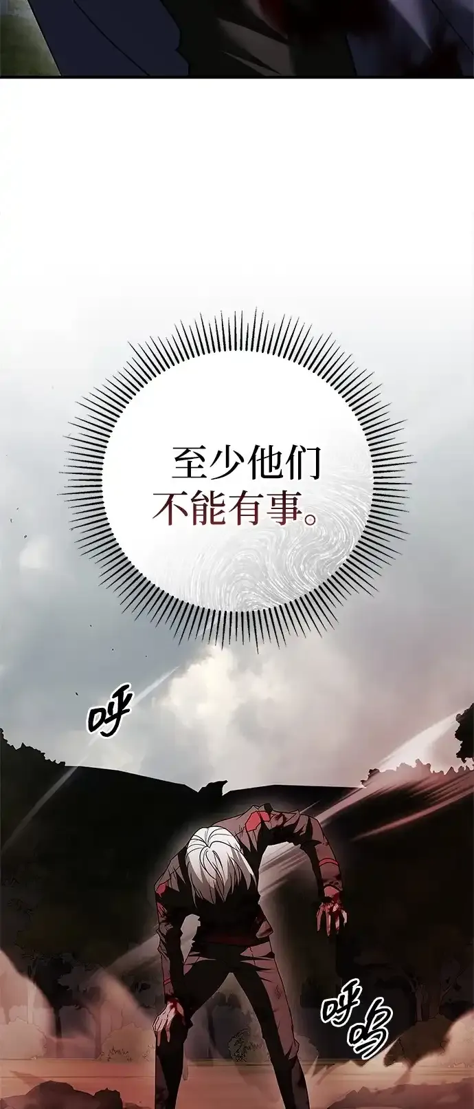 第110话 第49页