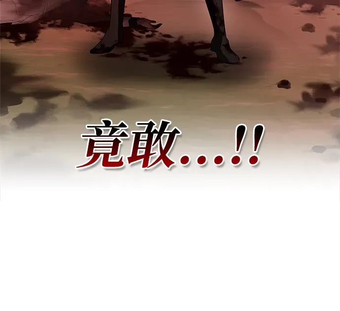 第110话 第50页
