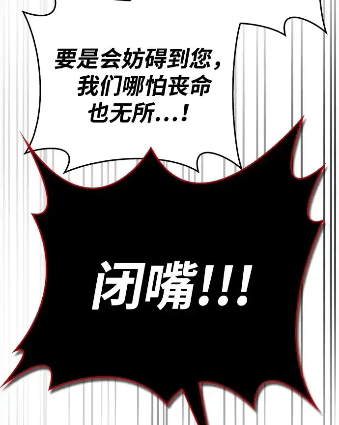 第110话 第52页