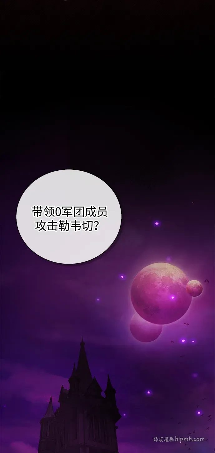 第110话 第56页