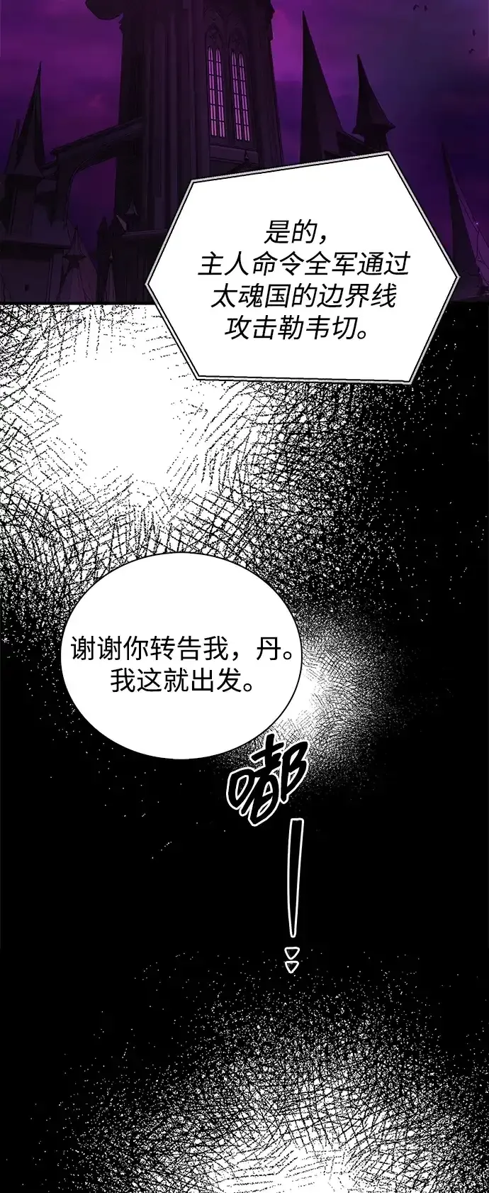 第110话 第57页