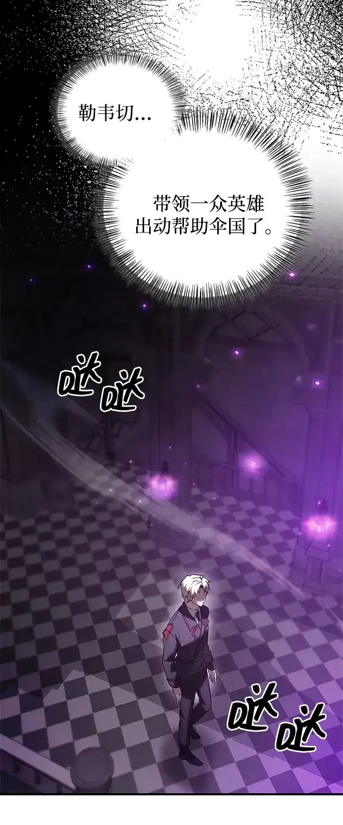 第110话 第58页