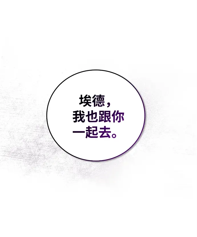 第110话 第60页