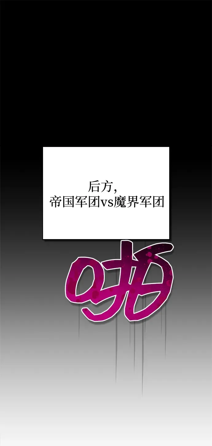 第110话 第64页