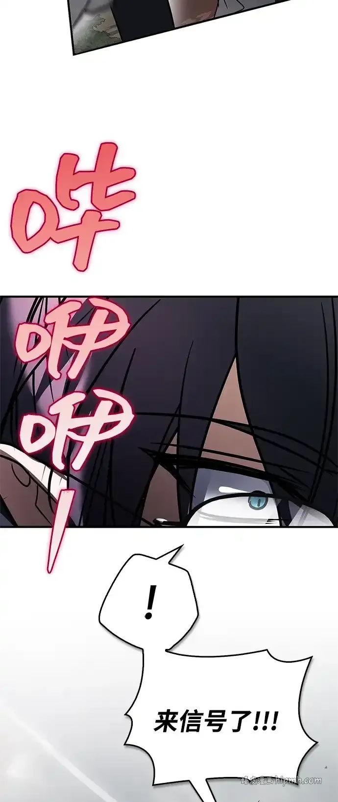 第110话 第66页
