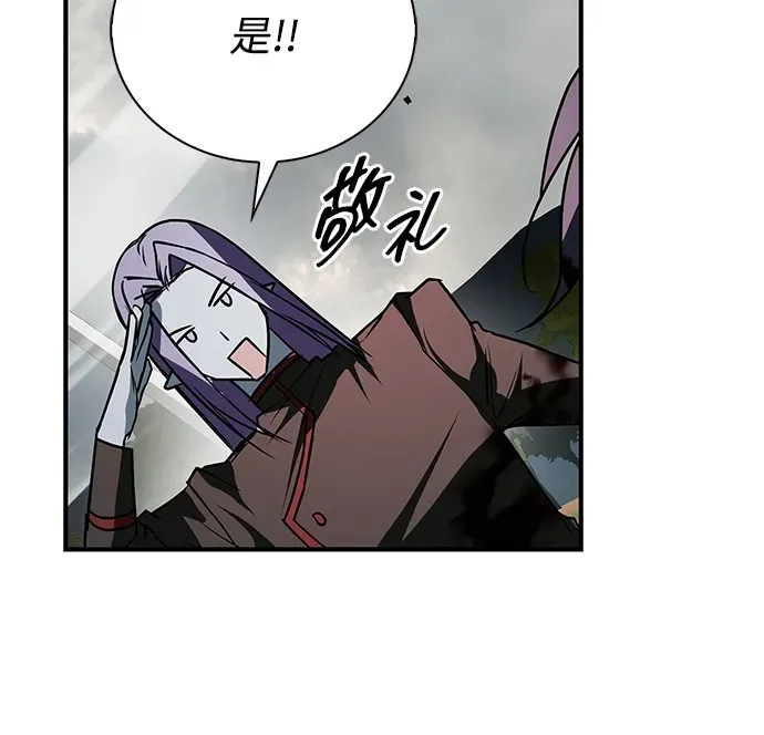 第110话 第69页