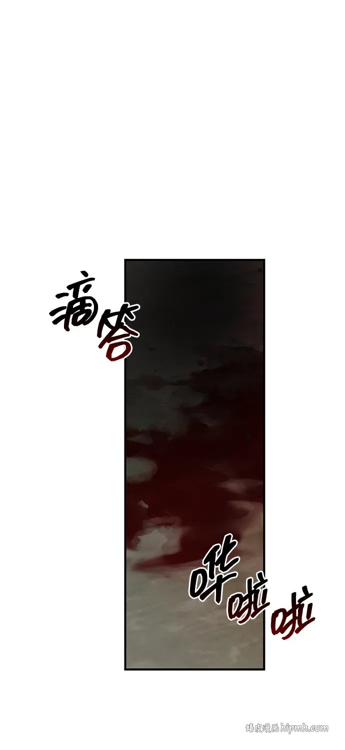 第110话 第71页