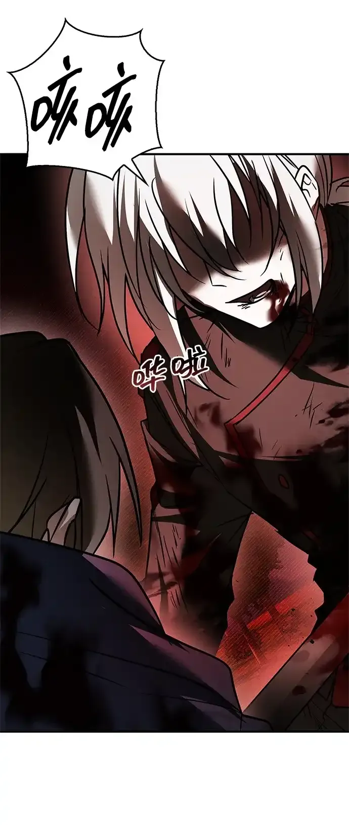 第110话 第72页