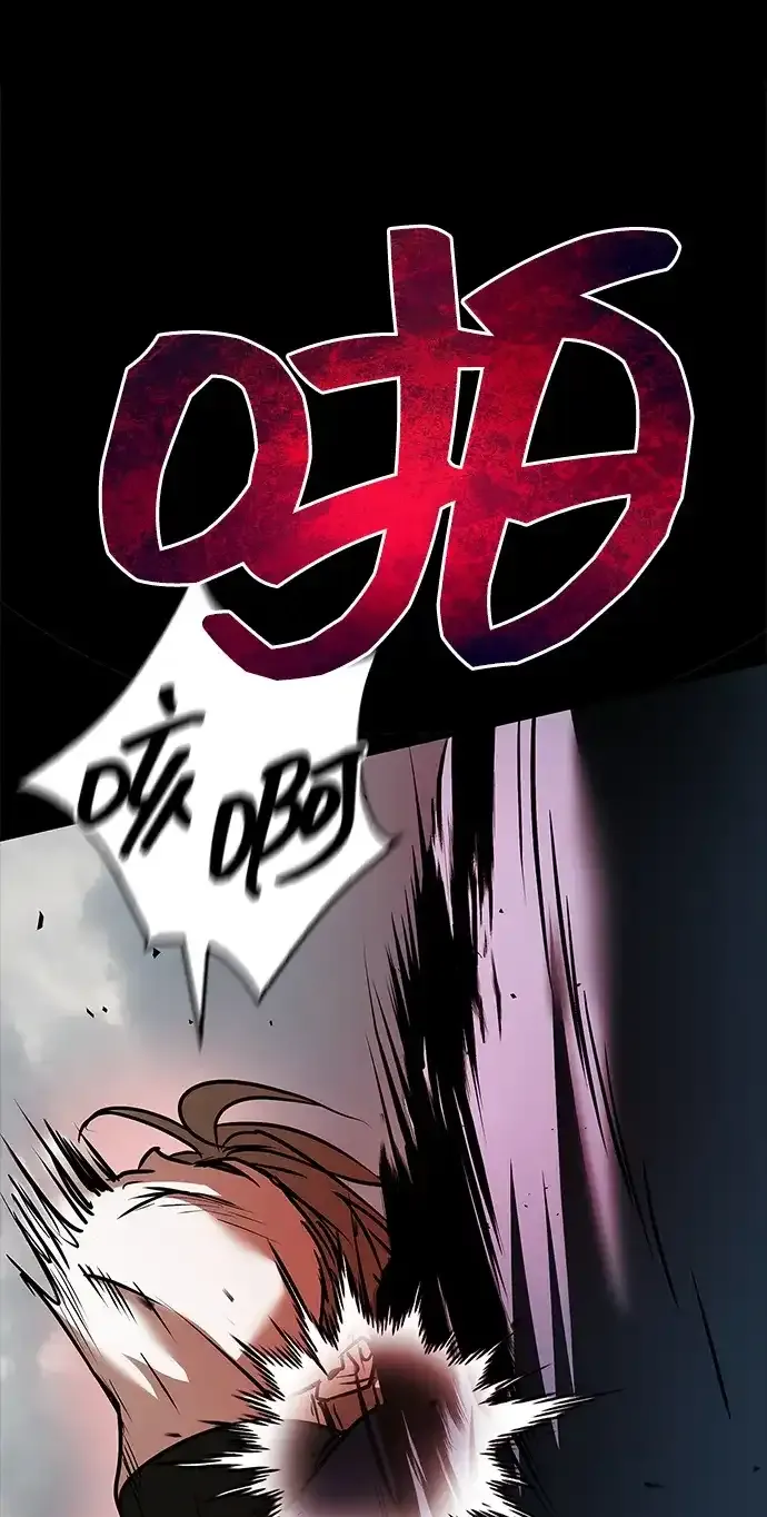 第110话 第78页