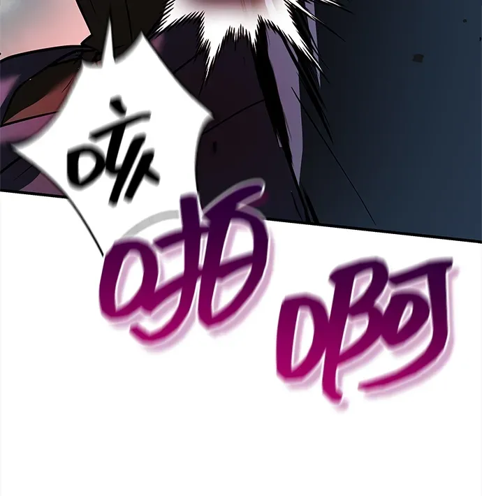 第110话 第79页