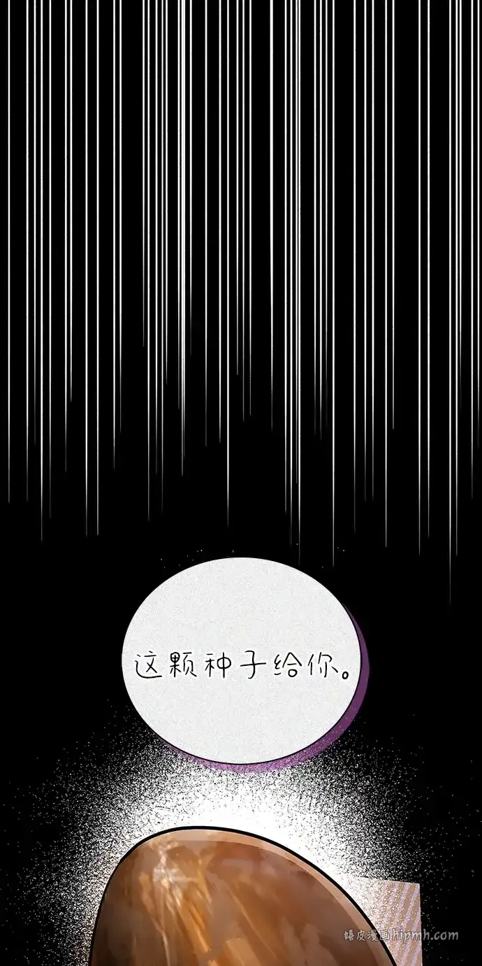 第110话 第86页