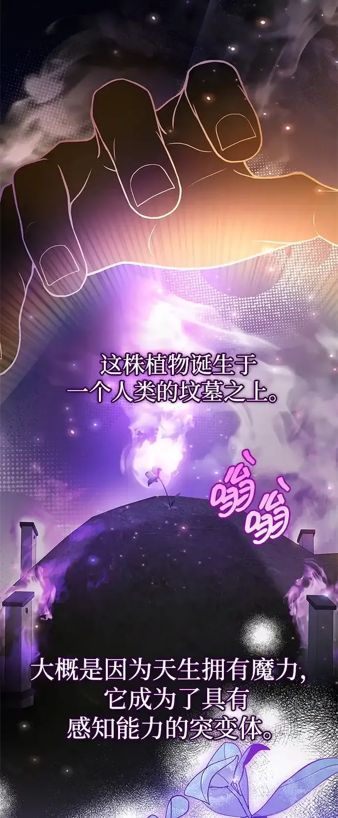 第110话 第92页