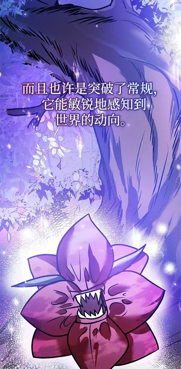 第110话 第94页