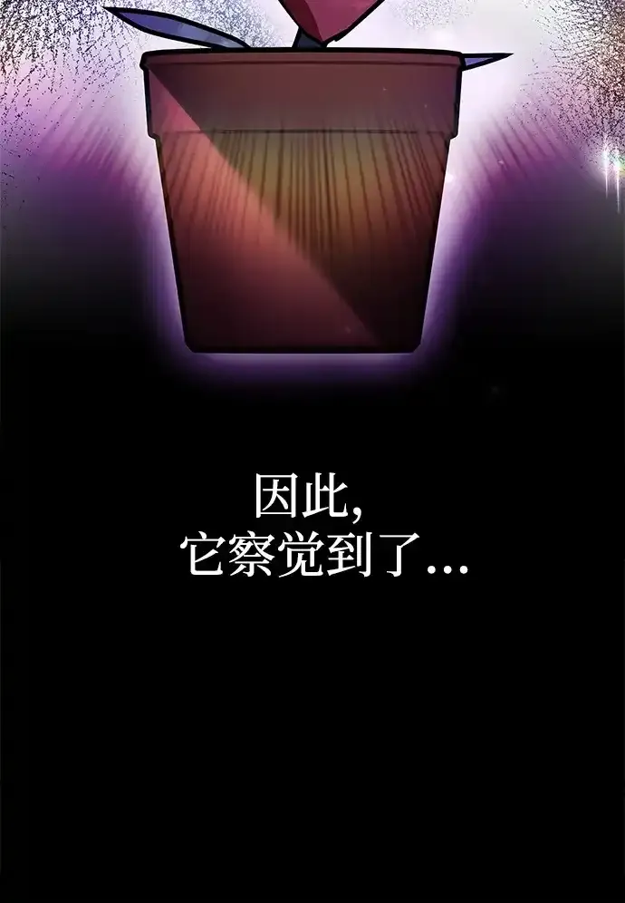 第110话 第95页