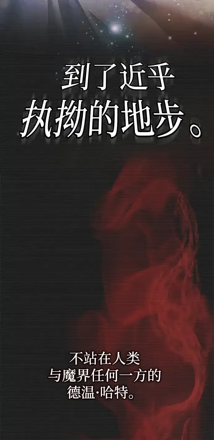 第110话 第97页