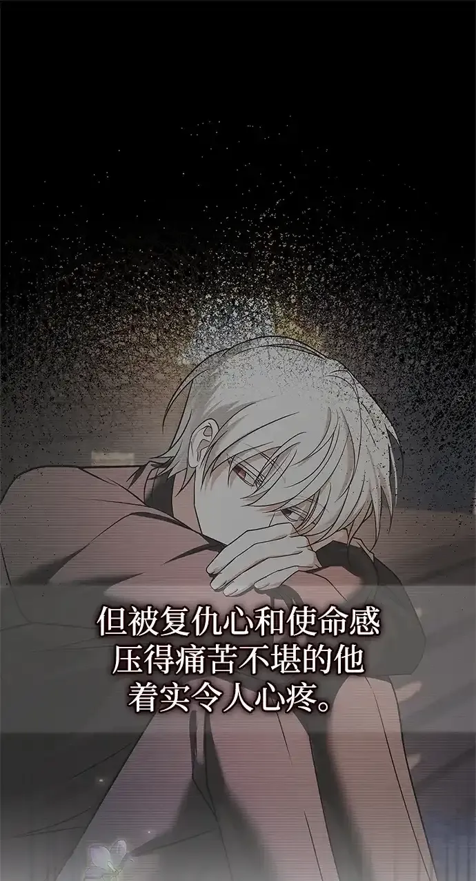 第110话 第99页