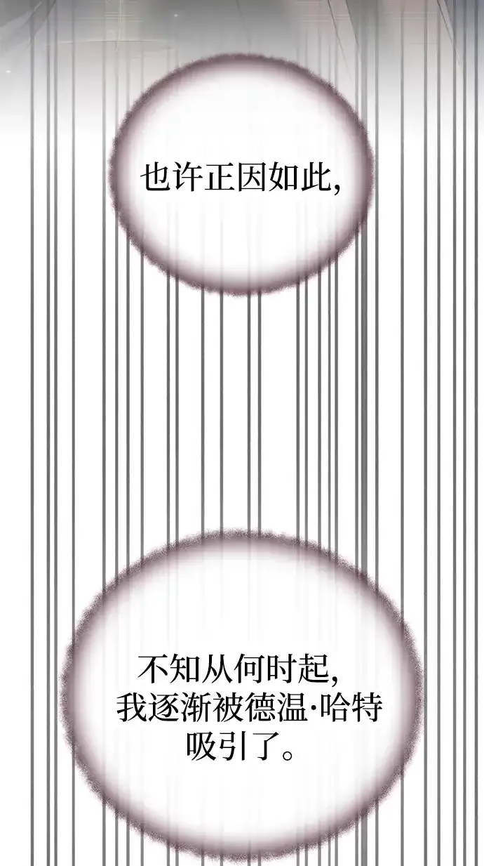 第110话 第100页